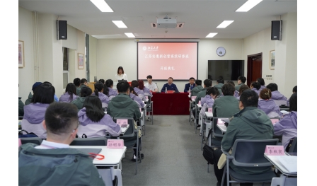安惠新創(chuàng)營(yíng)（第二期）北京大學(xué)高級(jí)研修班開(kāi)班