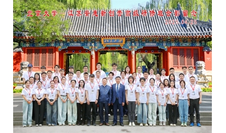 安惠新創(chuàng)營(yíng)（第二期）北京大學(xué)高級(jí)研修班 圓滿(mǎn)結(jié)業(yè)